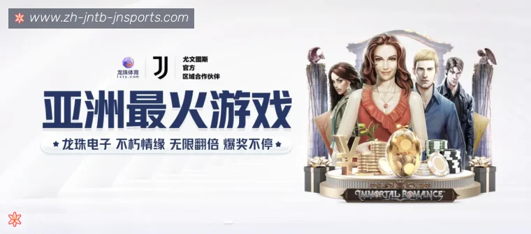 jn江南体育APP界面预览