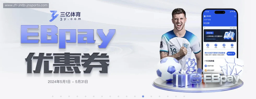 jn江南体育 banner