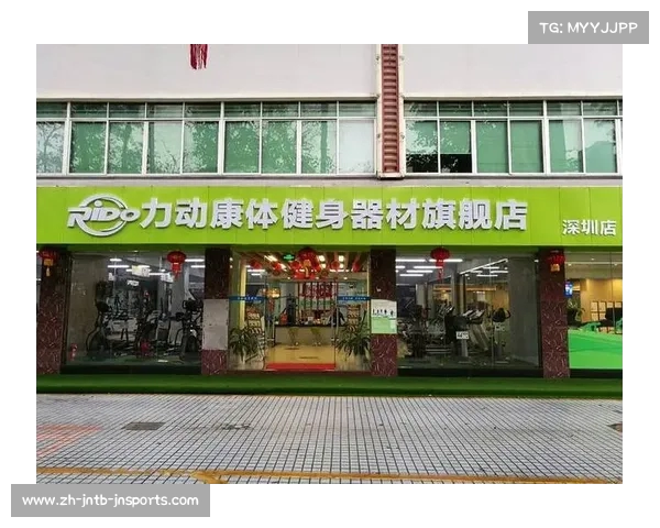 深圳0755地区健身器材品牌大集合 深圳0755地区健身器材品牌大集合