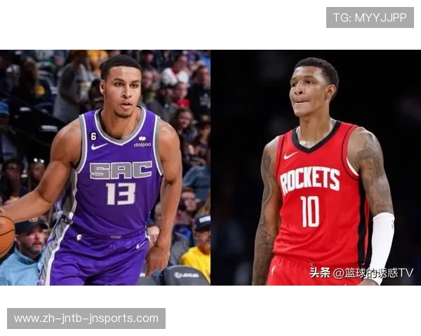 2018年火箭队与国王交易全细节回顾