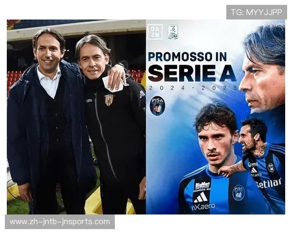 意甲联赛亚军球队盘点及历年得主回顾