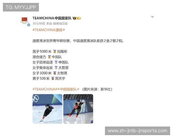 青春风暴席卷冰场速滑世青赛中国队以2金2银2铜收官