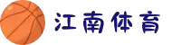 江南体育(JIANGNAN SPORTS)官方网站-江南体育APP